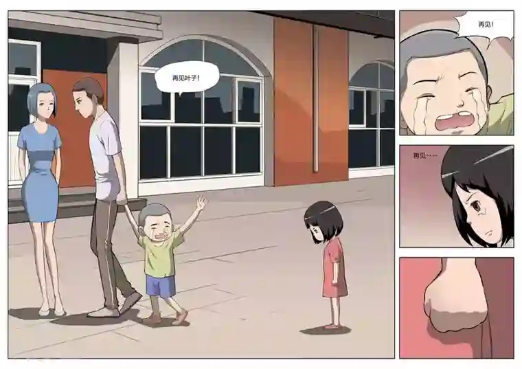 诡水疑云第13话 童话11