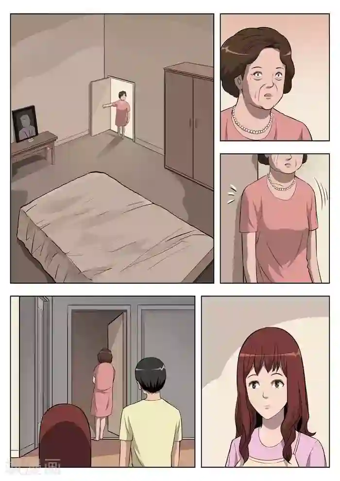 诡水疑云第13话 童话11