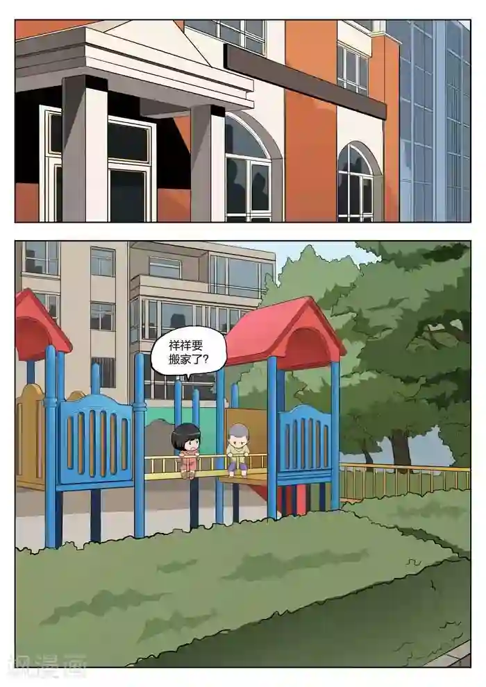 诡水疑云第13话 童话11