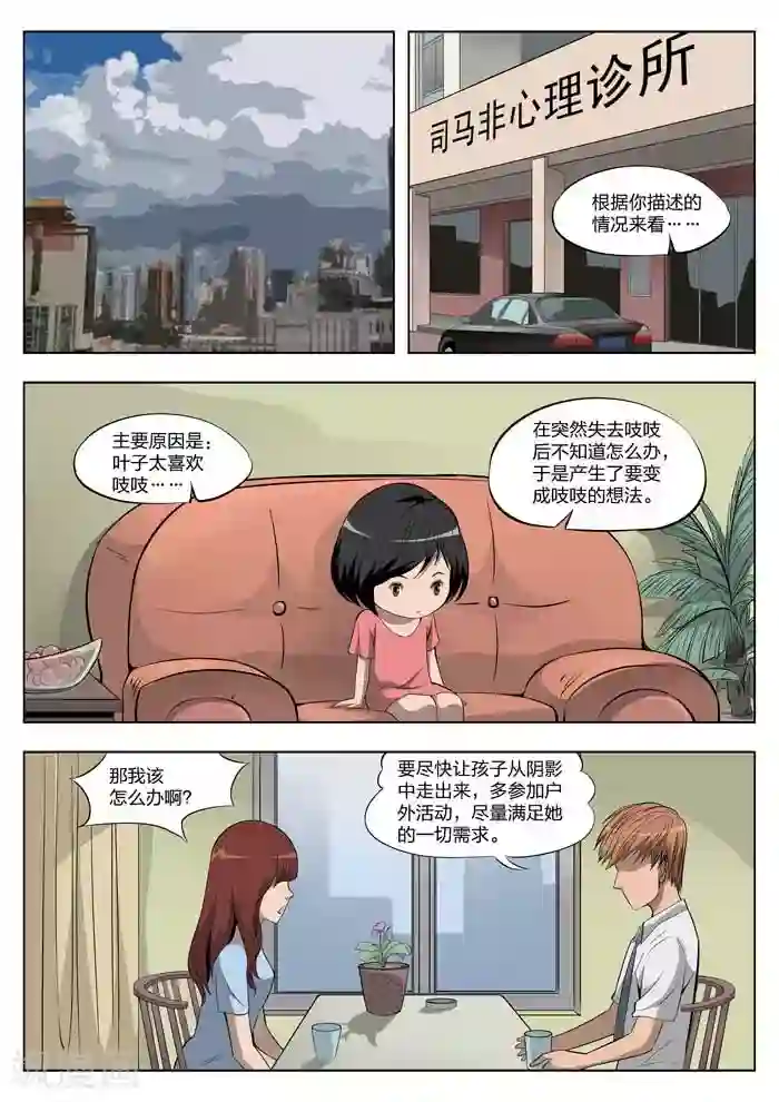 免费两男吃奶玩乳尖视频第15话 童话13