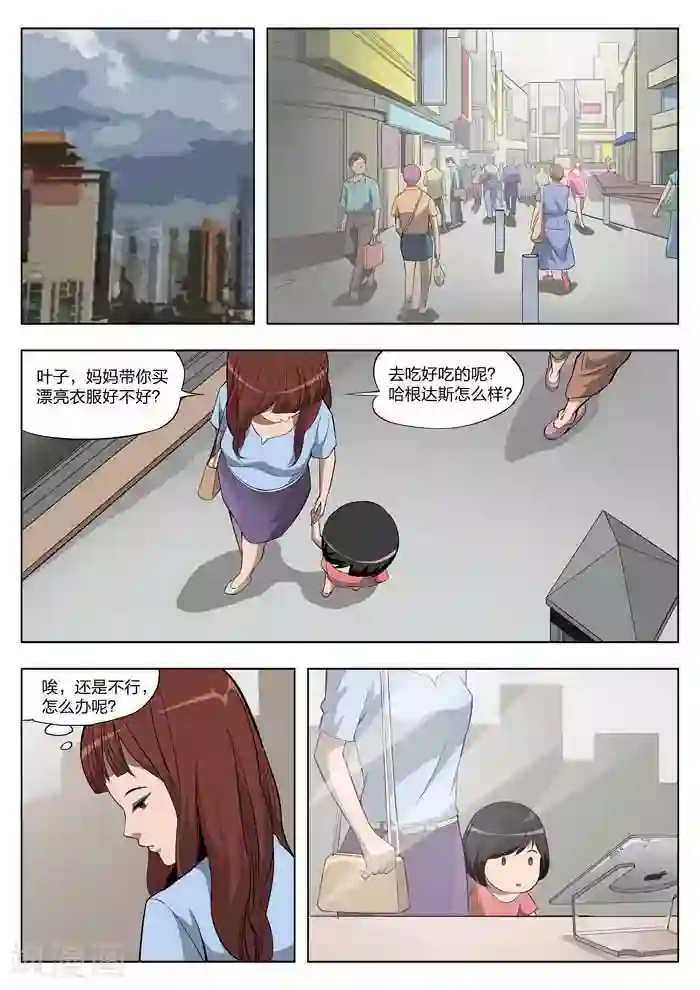免费两男吃奶玩乳尖视频第15话 童话13