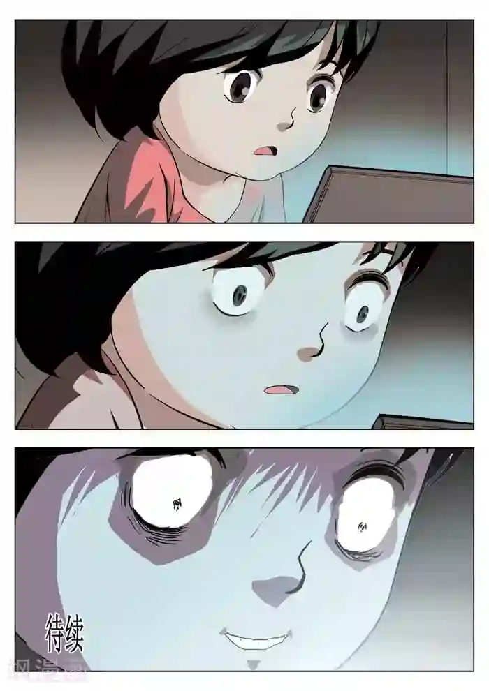 诡水疑云第15话 童话13