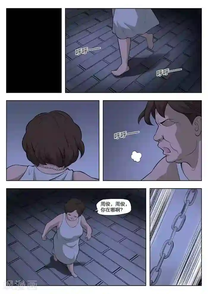 免费两男吃奶玩乳尖视频第15话 童话13