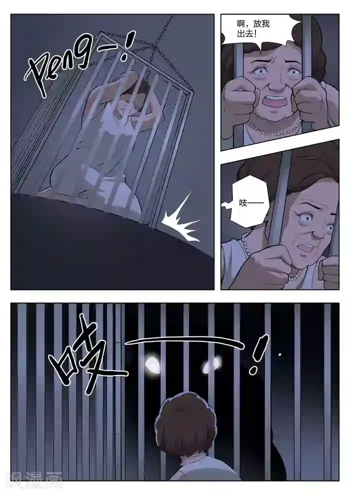 免费两男吃奶玩乳尖视频第15话 童话13