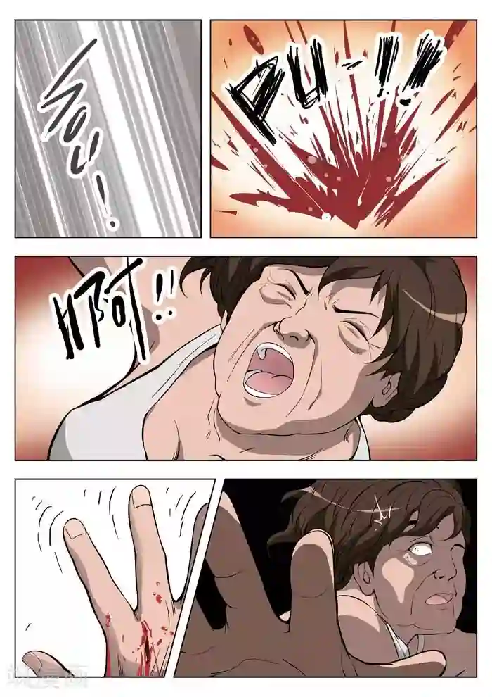 诡水疑云第16话 童话14