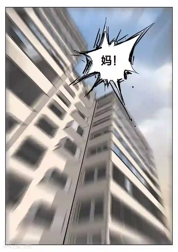 诡水疑云第17话 童话15