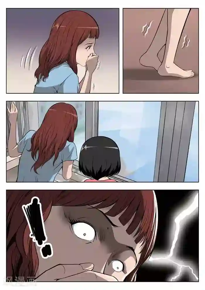 诡水疑云第17话 童话15