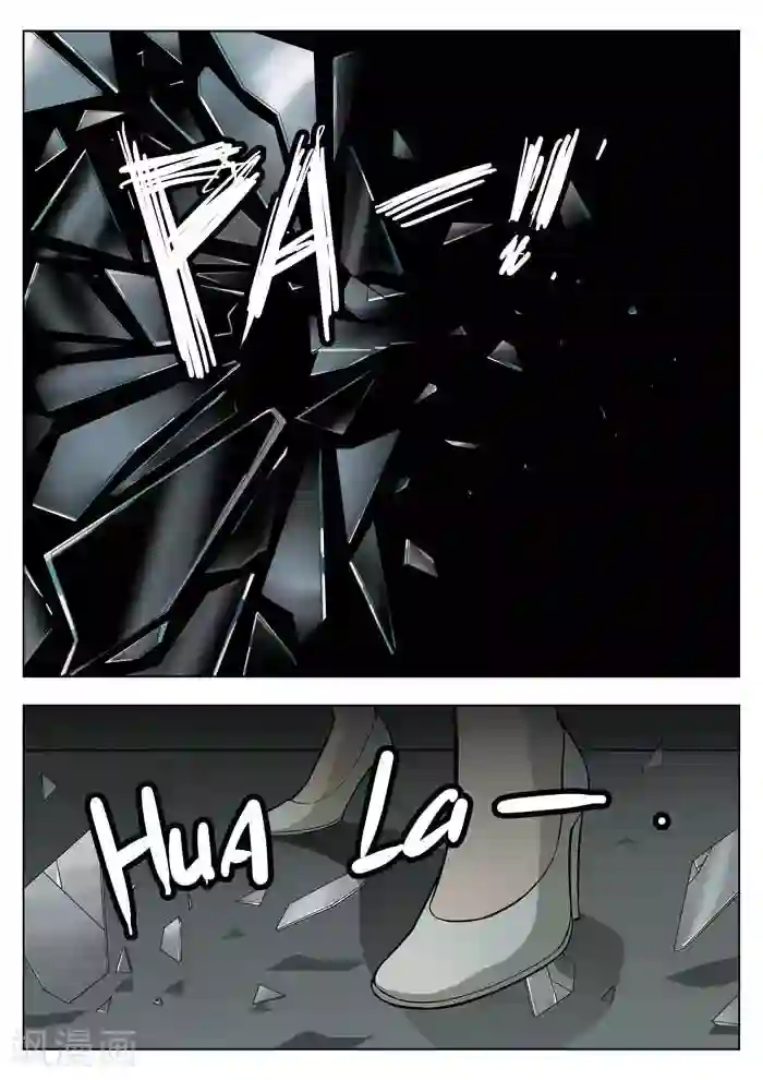 诡水疑云第18话 童话16