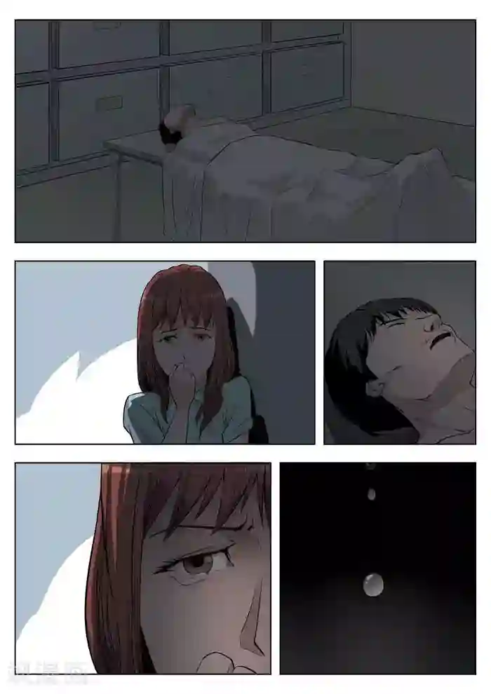 诡水疑云第20话 童话18