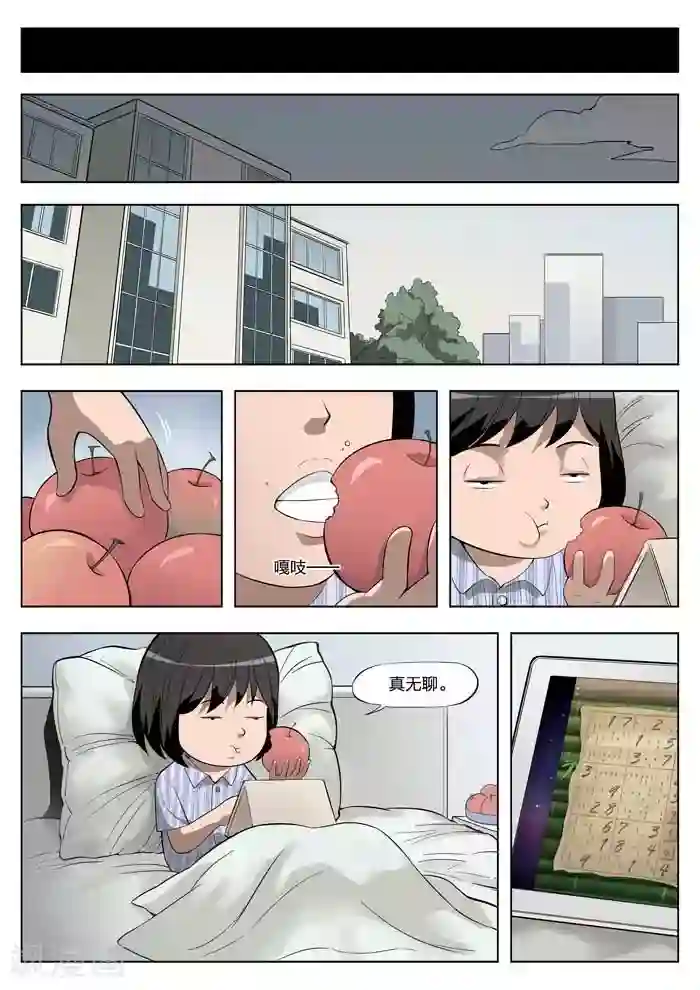 诡水疑云第20话 童话18