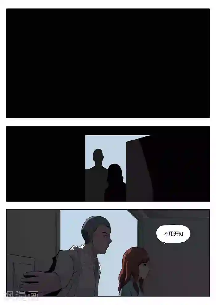 诡水疑云第20话 童话18