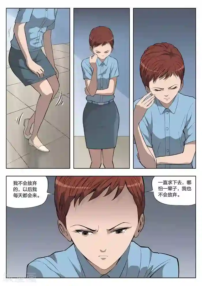 诡水疑云第21话 童话19