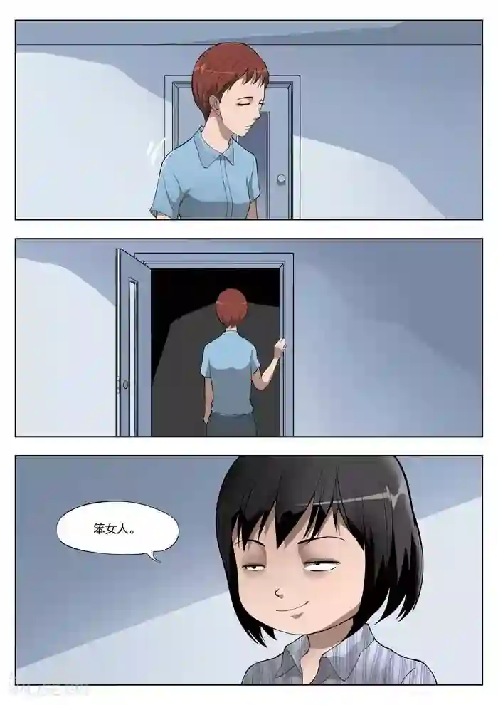 诡水疑云第21话 童话19