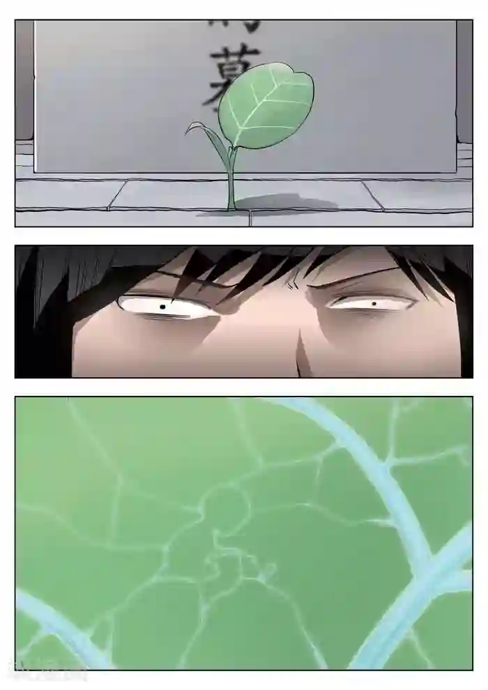 诡水疑云第21话 童话19