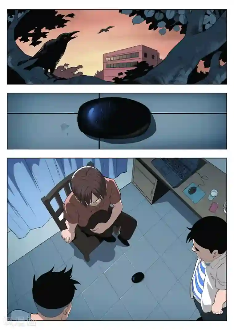 诡水疑云第24话 石人2