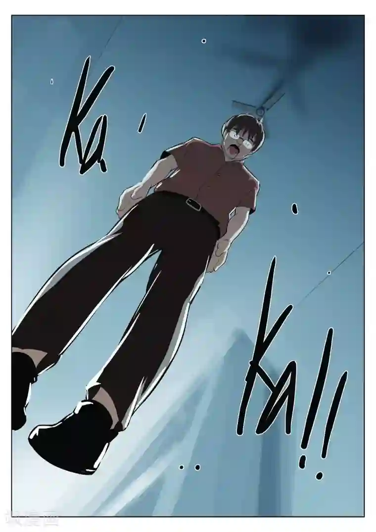 诡水疑云第24话 石人2