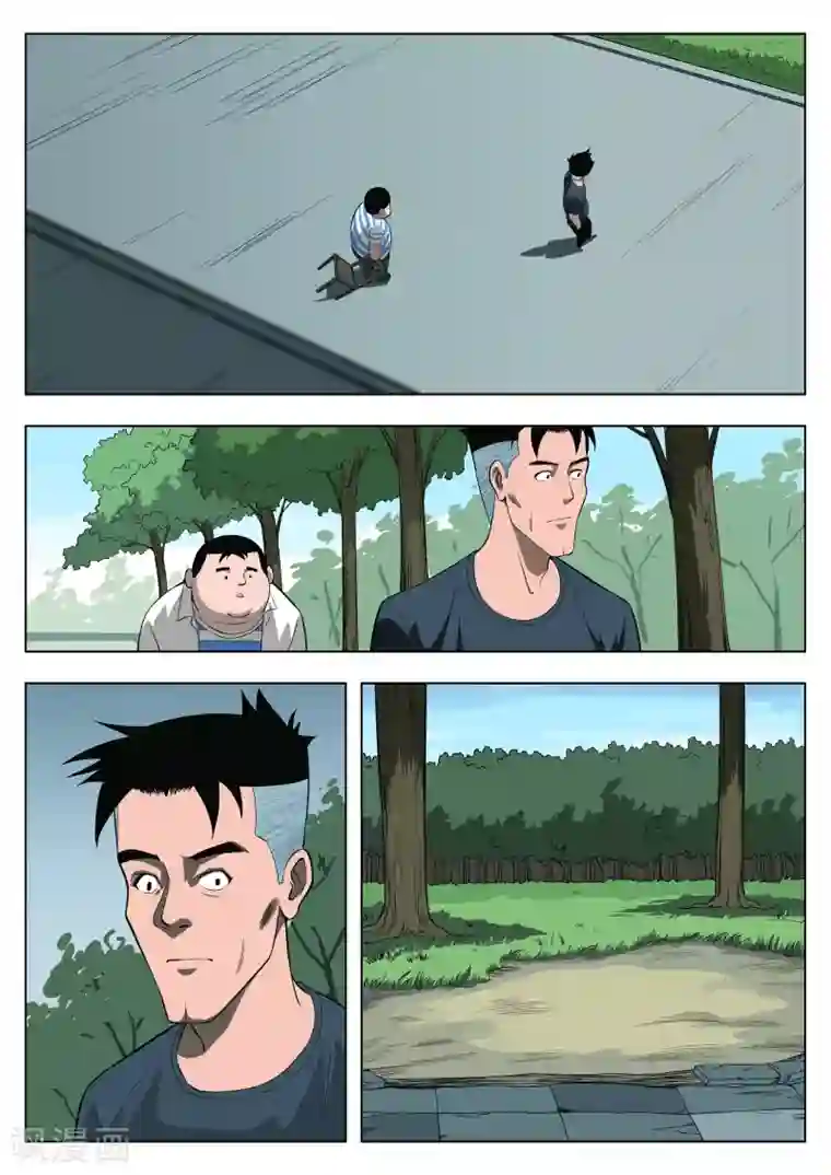 诡水疑云第25话 石人3