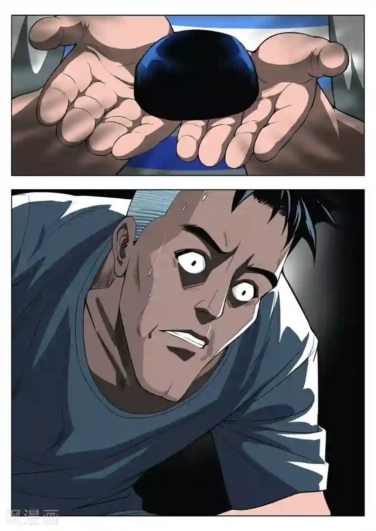 诡水疑云第25话 石人3