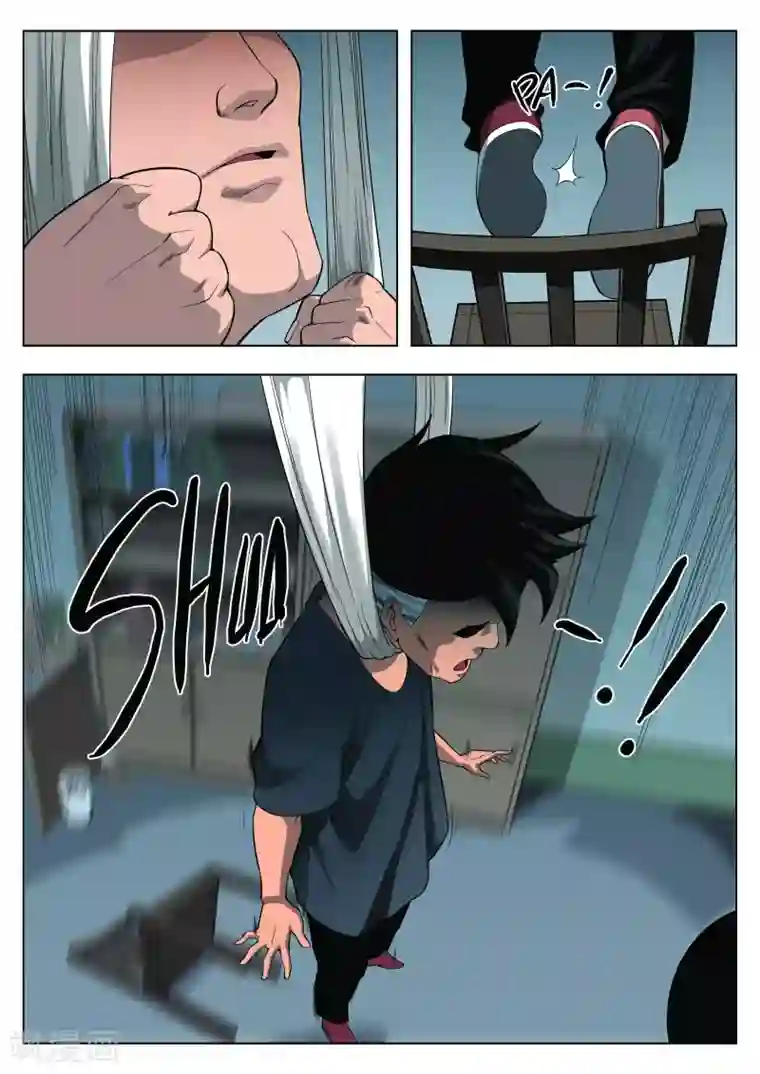 诡水疑云第25话 石人3