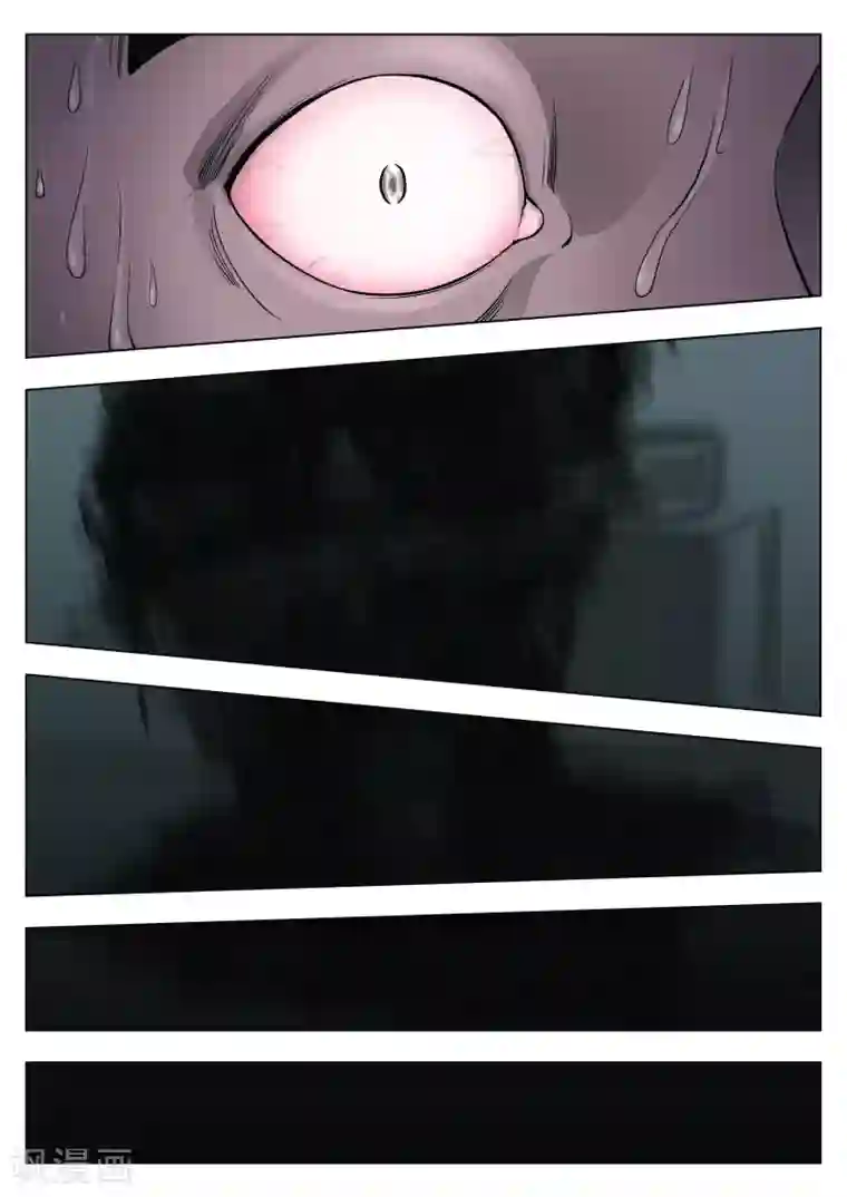 诡水疑云第26话 石人4