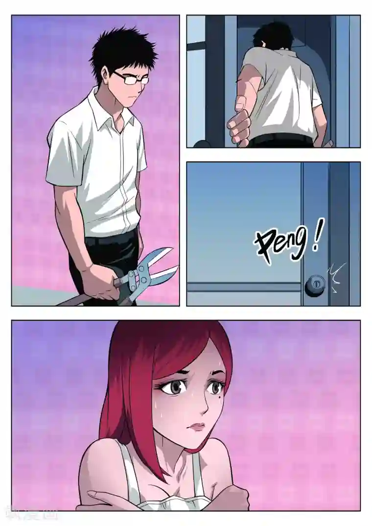 诡水疑云第27话 在一起1