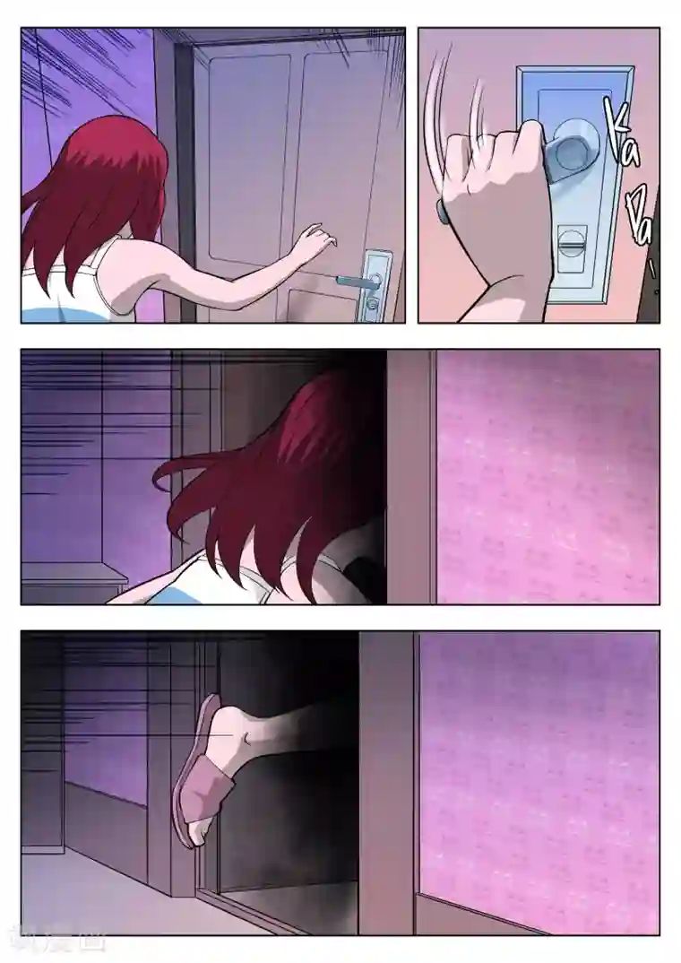 诡水疑云第28话 在一起2