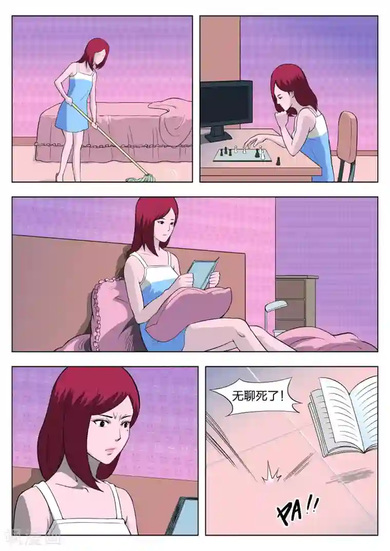 诡水疑云第28话 在一起2