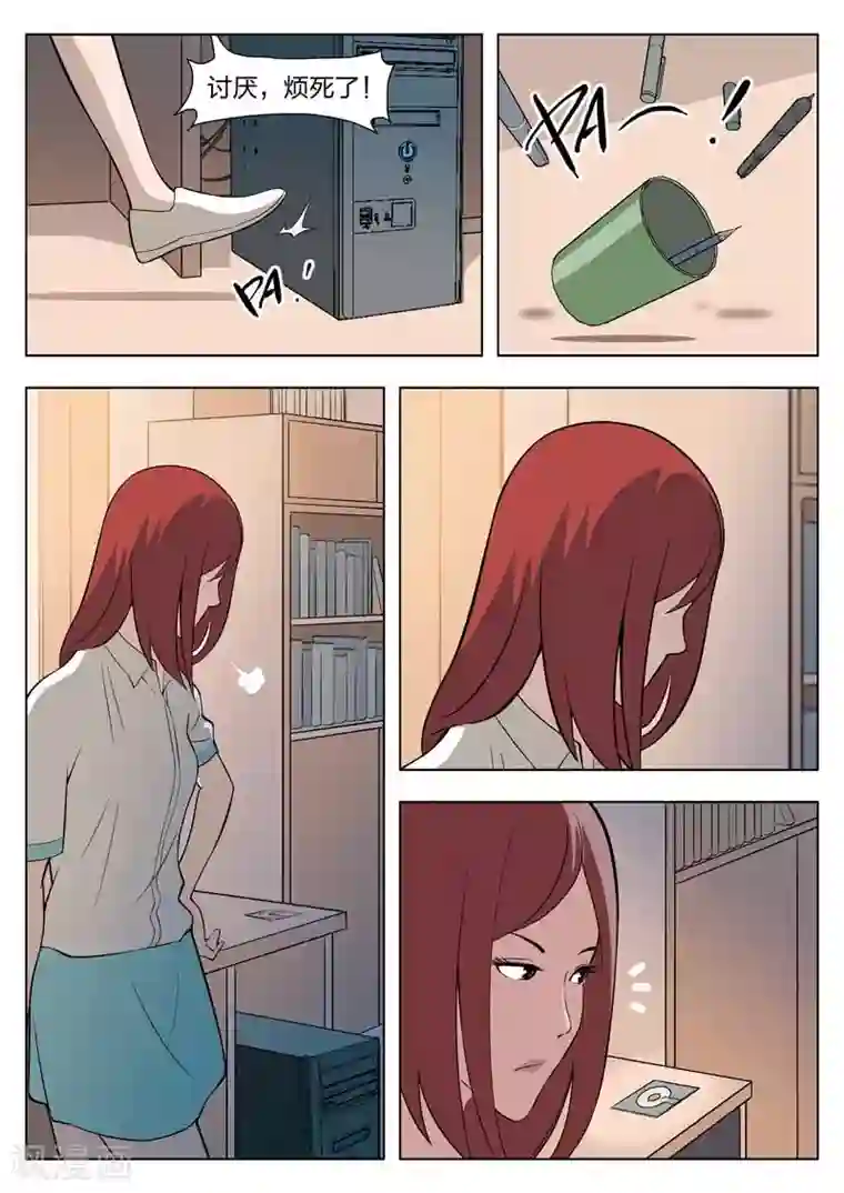 诡水疑云第28话 在一起2