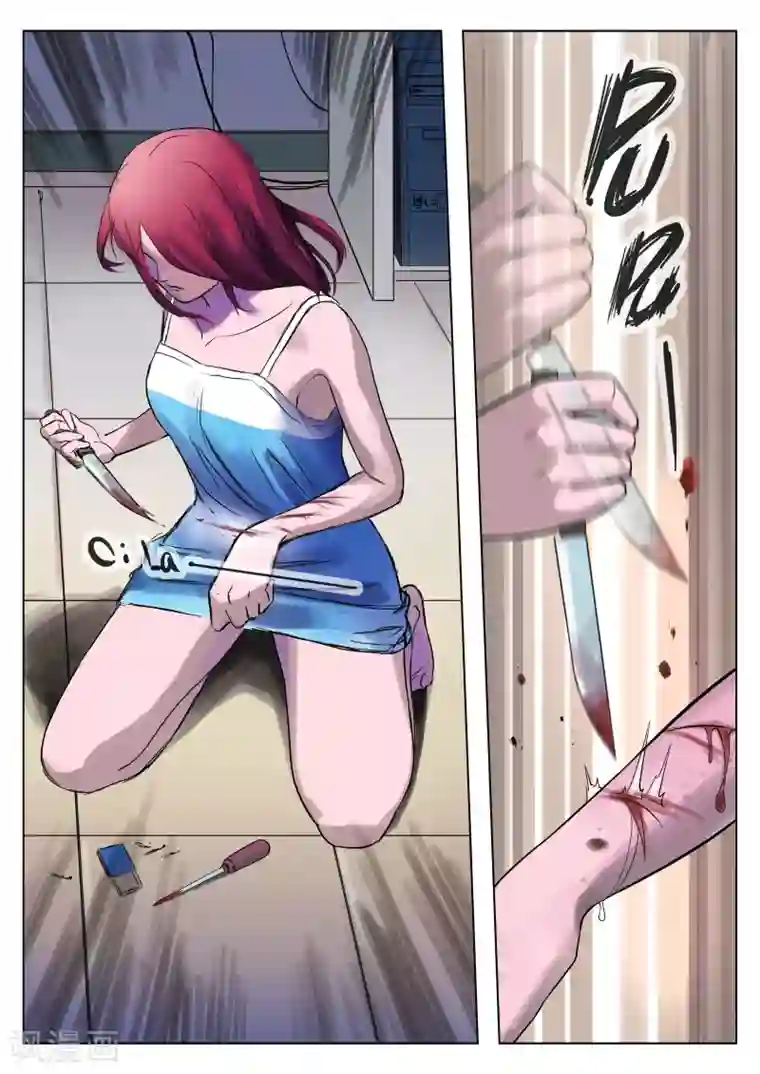 诡水疑云第29话 在一起3