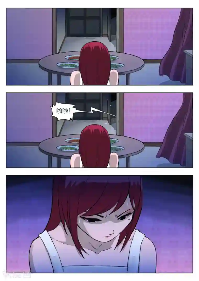 诡水疑云第31话 在一起5