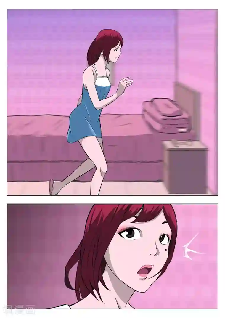 诡水疑云第31话 在一起5