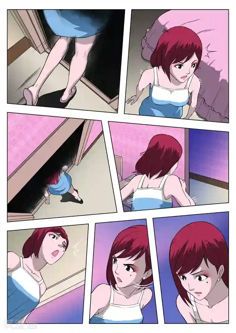 诡水疑云第31话 在一起5