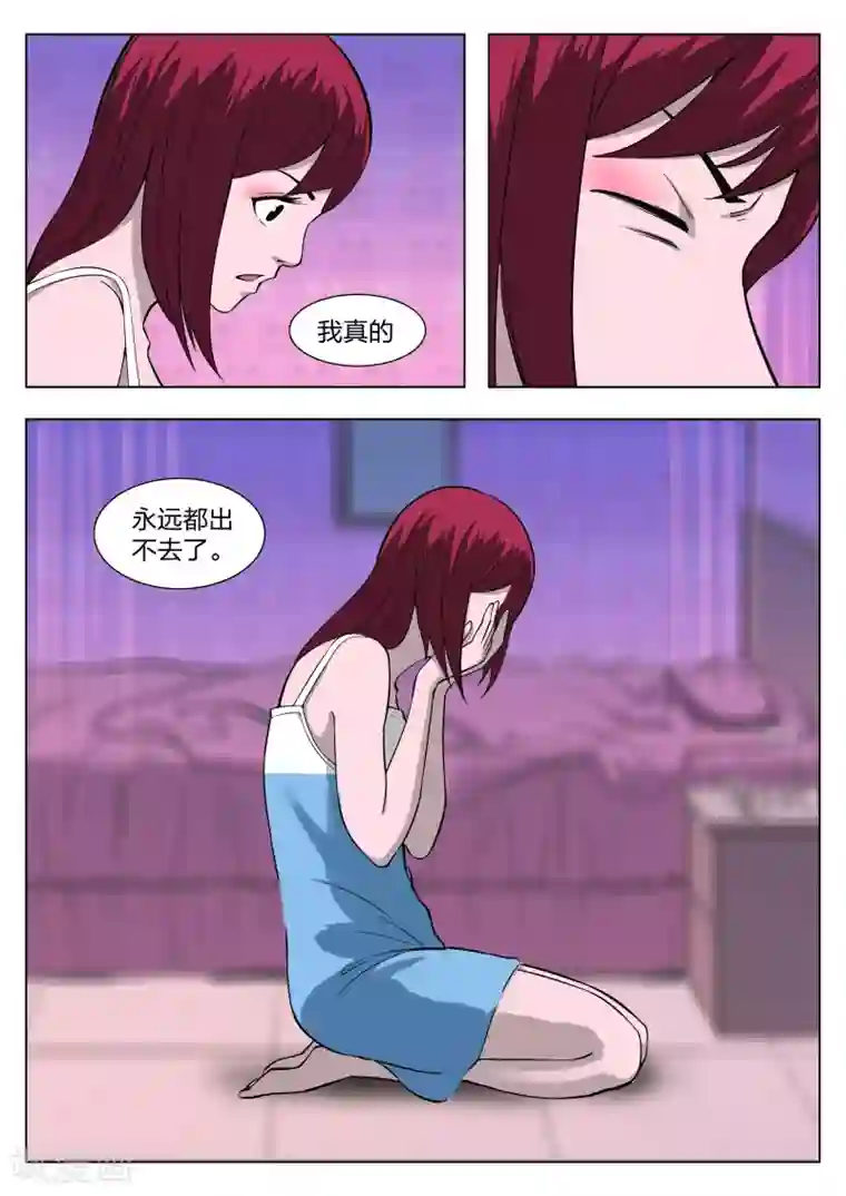 诡水疑云第31话 在一起5