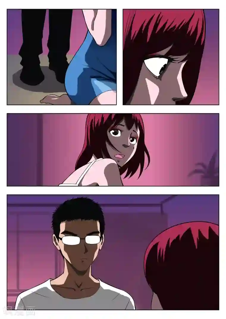 诡水疑云第31话 在一起5