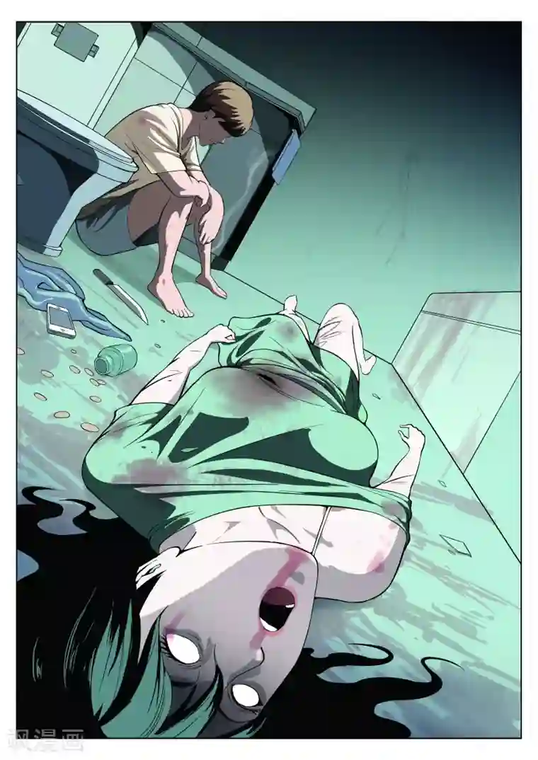 诡水疑云第32话 夜归人1