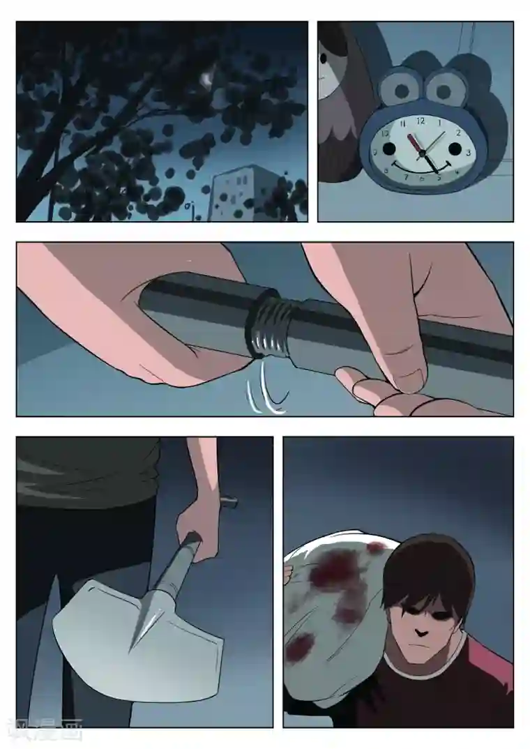 诡水疑云第32话 夜归人1