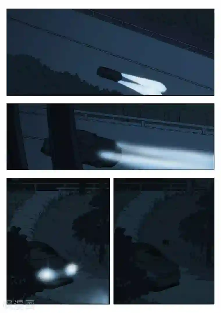 诡水疑云第32话 夜归人1