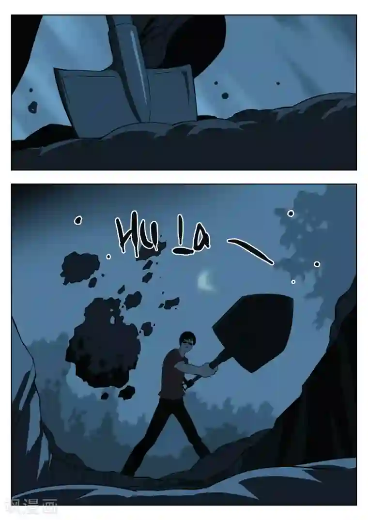 诡水疑云第32话 夜归人1