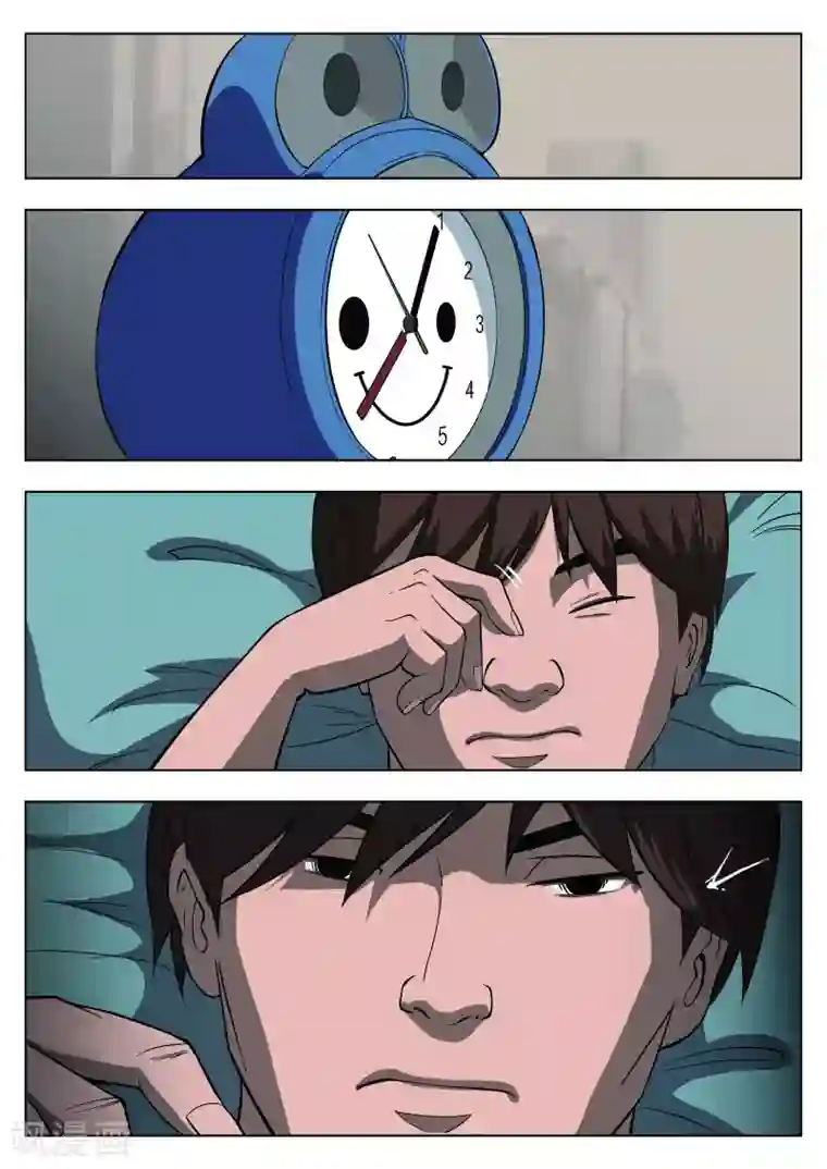 诡水疑云第32话 夜归人1