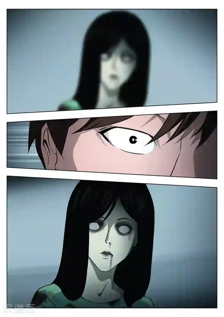 诡水疑云第32话 夜归人1