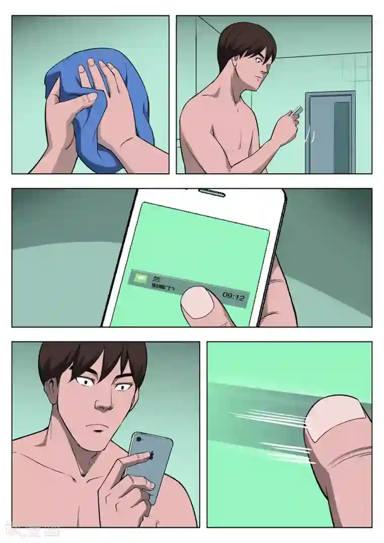 诡水疑云第32话 夜归人1