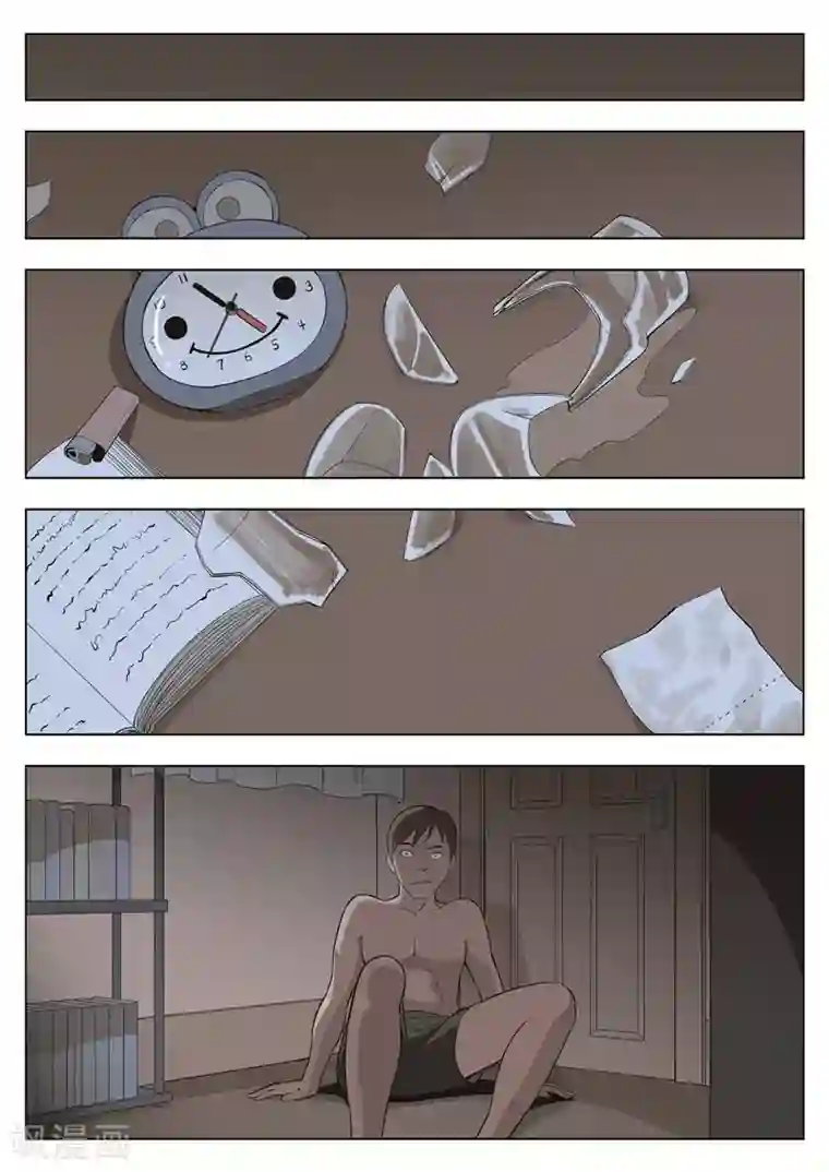 诡水疑云第33话 夜归人2