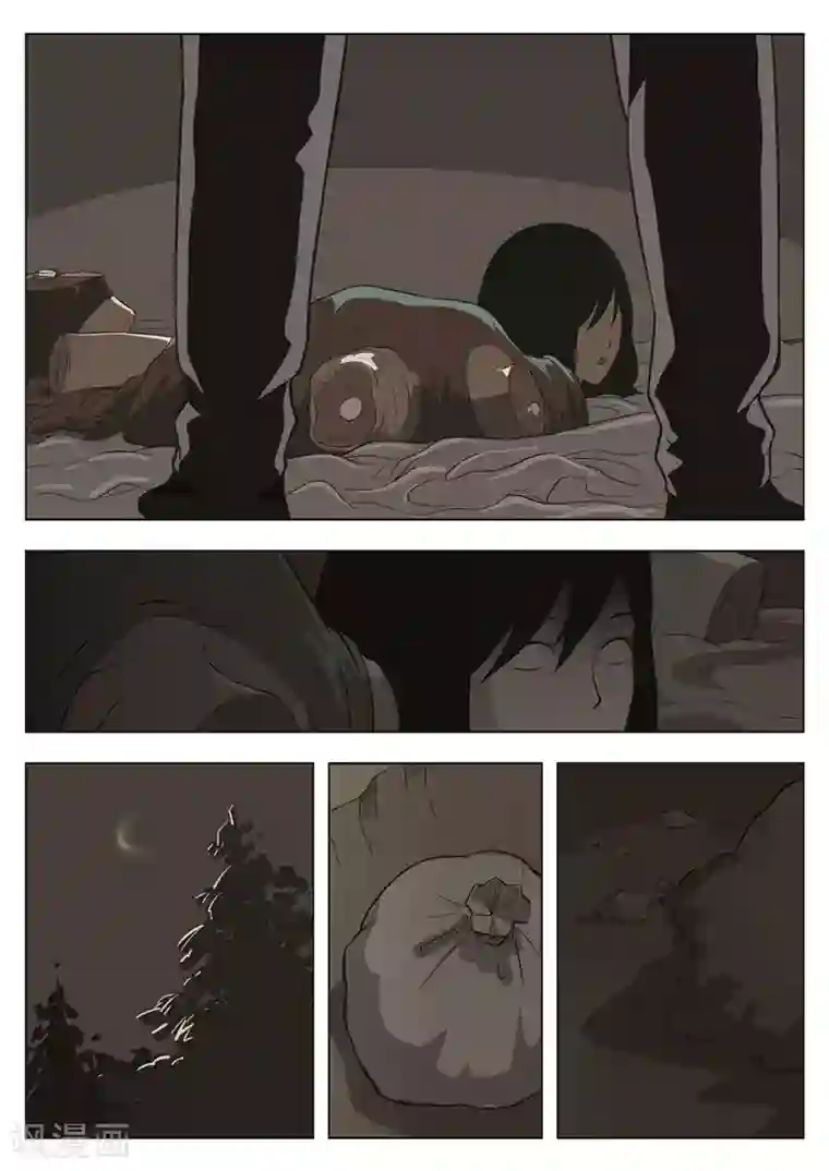 诡水疑云第33话 夜归人2