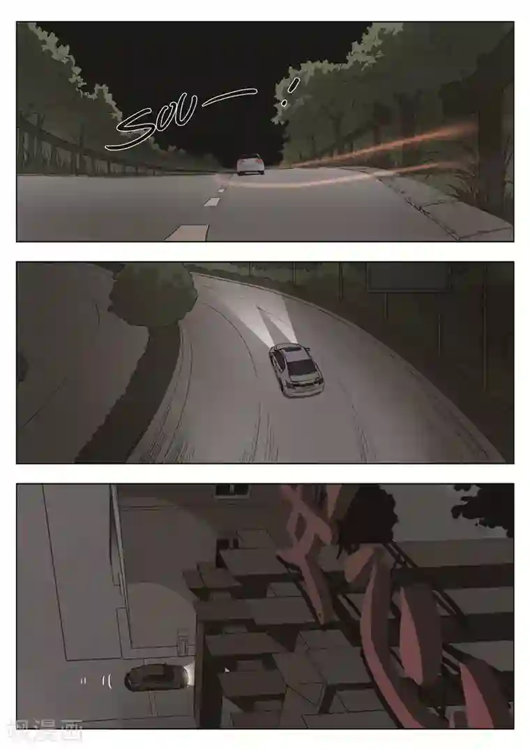 诡水疑云第33话 夜归人2