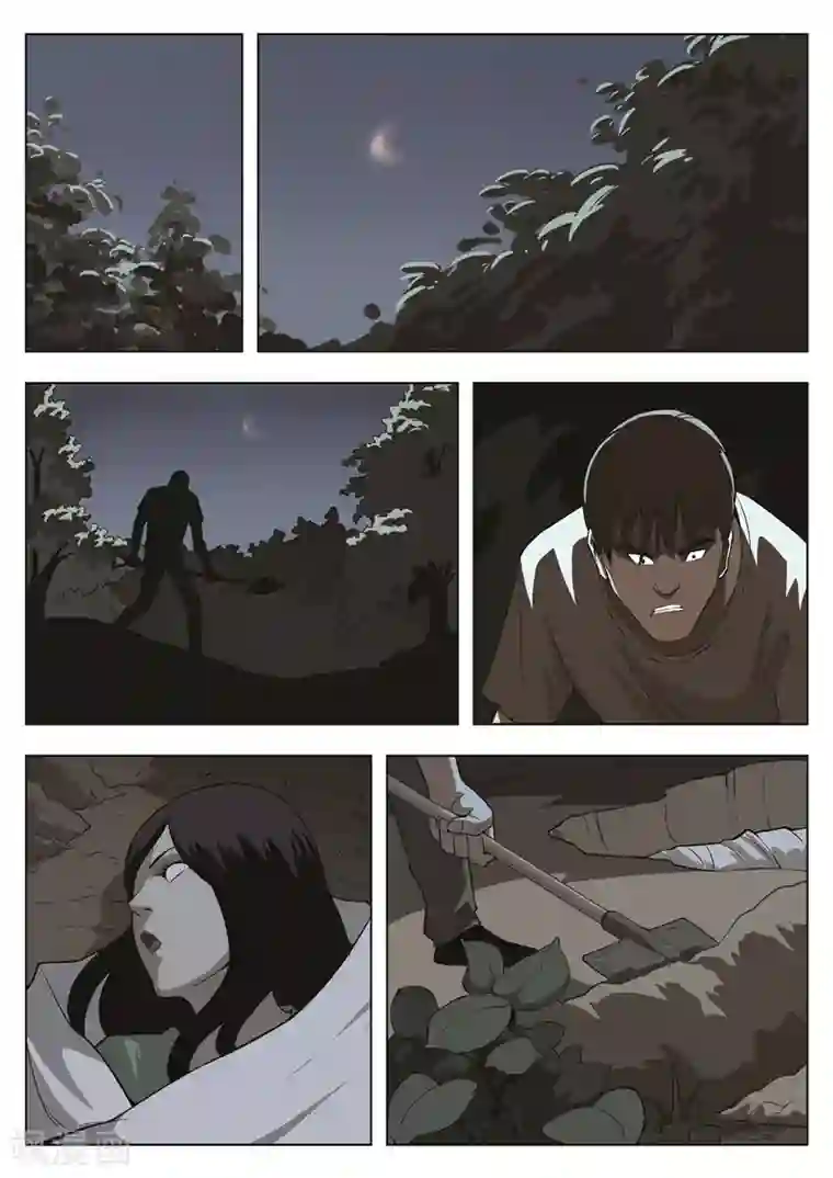 诡水疑云第33话 夜归人2