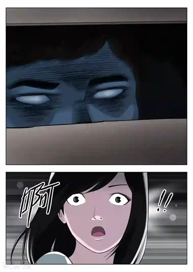 诡水疑云第34话 诡水疑云1