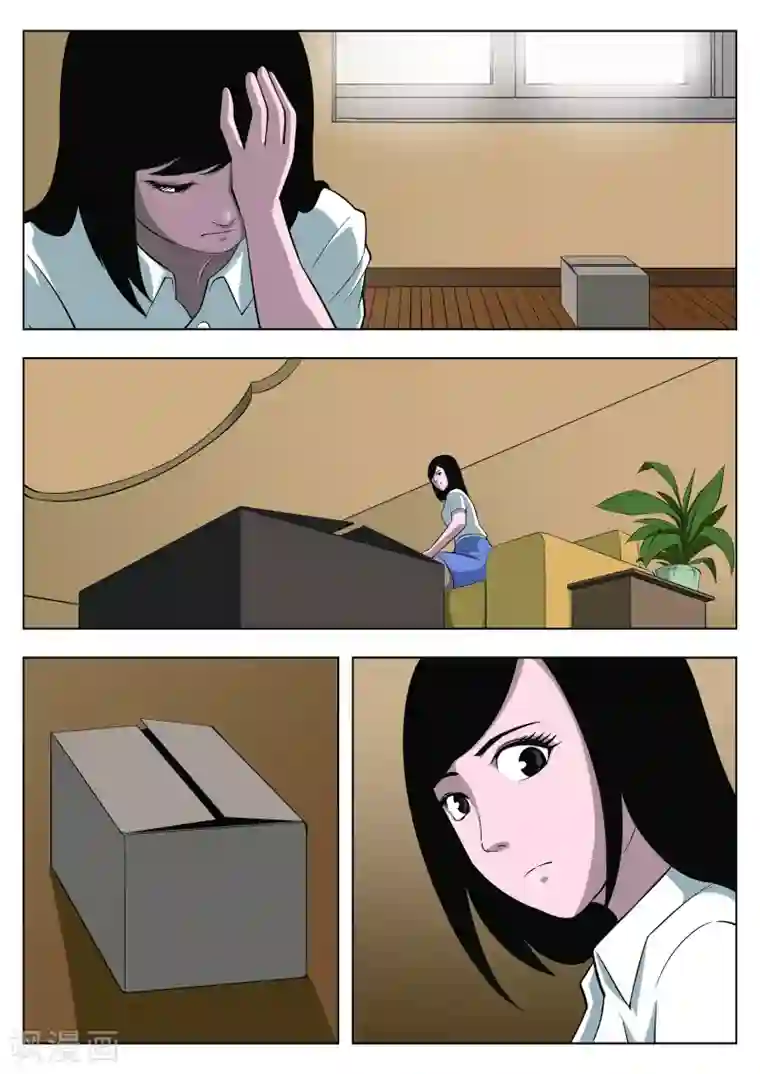 诡水疑云第34话 诡水疑云1