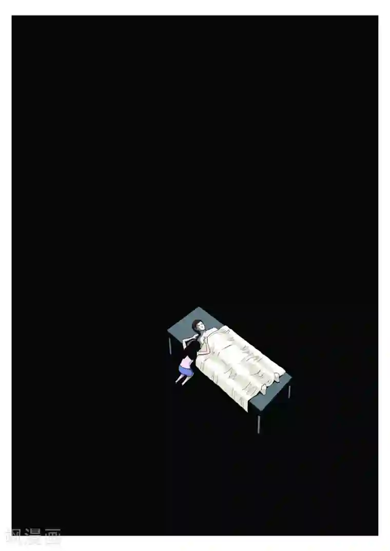 诡水疑云第34话 诡水疑云1