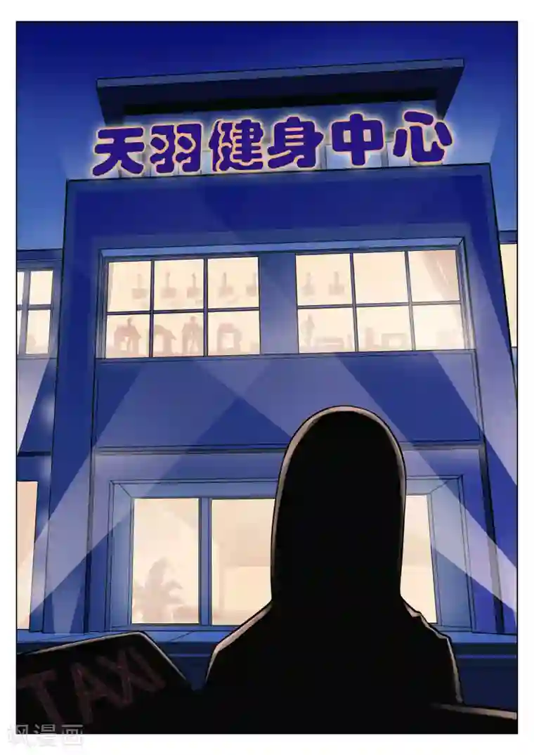 诡水疑云第35话 诡水疑云2