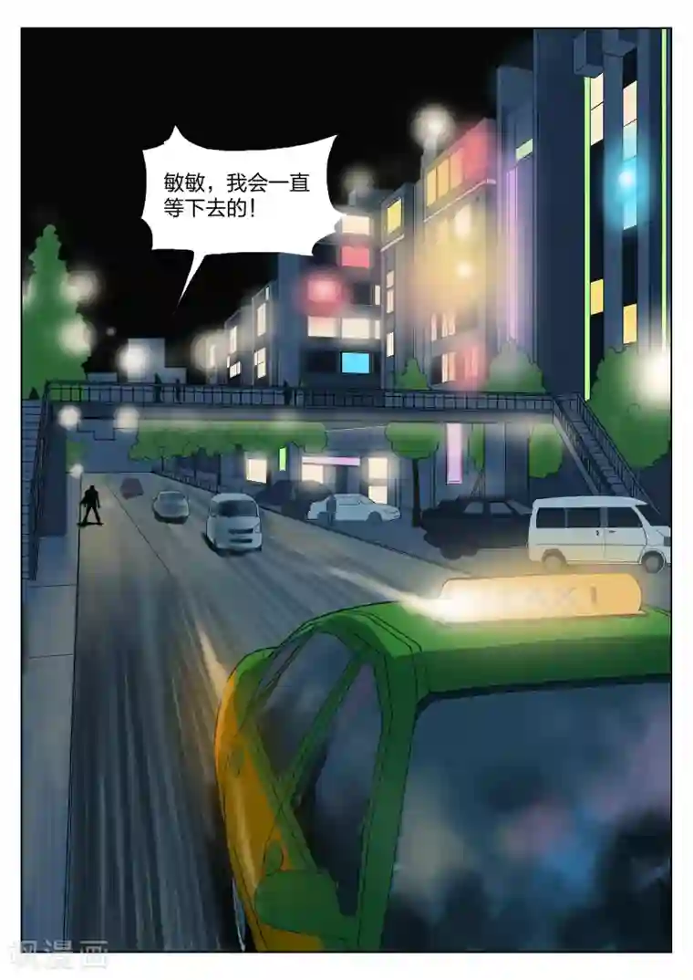 诡水疑云第36话 诡水疑云3